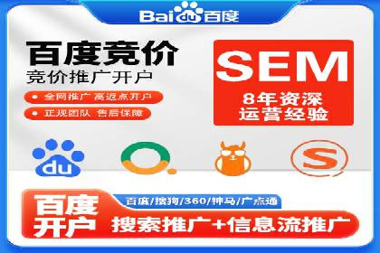 案例分享：SEO与SEM优化效果对比